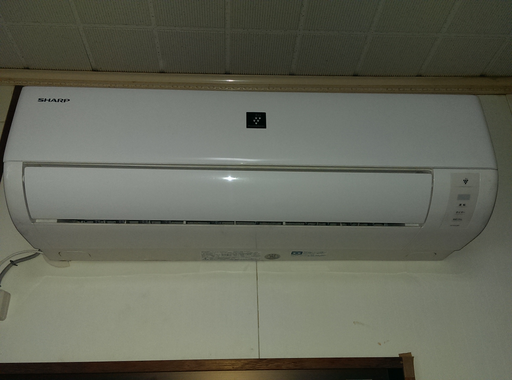 名古屋市熱田区六番町 シャープ製エアコン　暖房が全然効かない 不具合修理